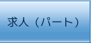lip[gj